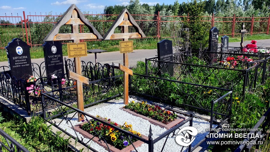 После работы